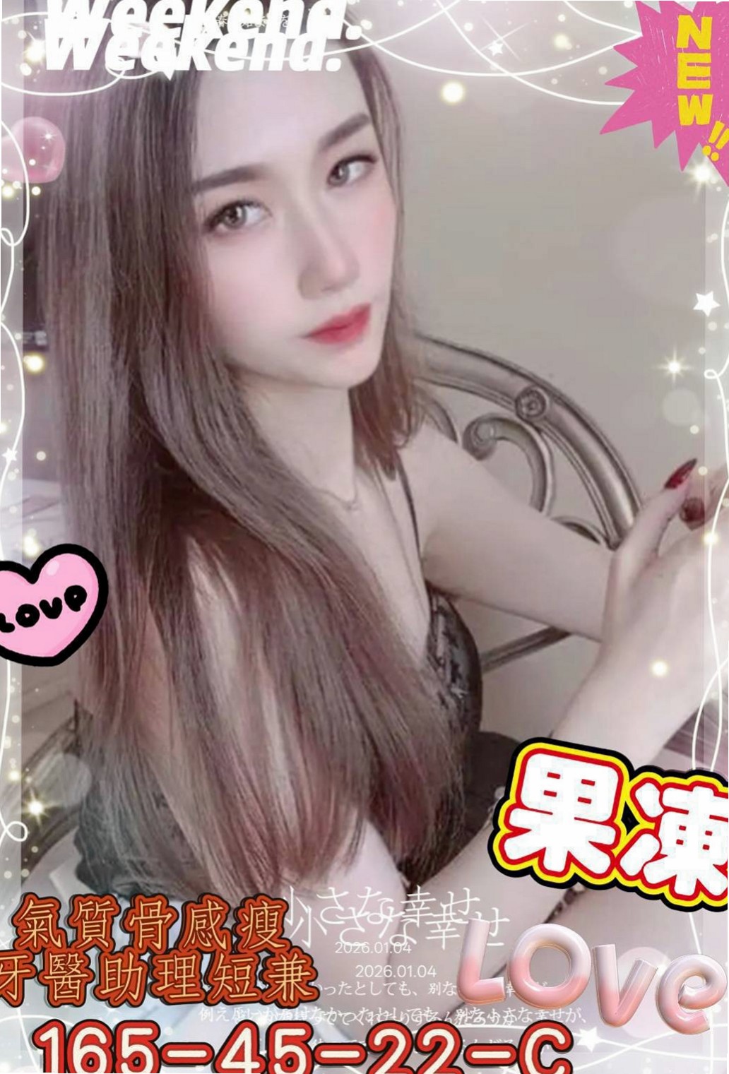 【屏東】全套服務 - 凱伊 - 中美混血 - 身高169cm - 體重53kg - 胸圍D罩杯 - 年齡20歲 - 欲火的內心總是藏不住 今天約妹妹送口爆哦 床上配合度超高 只要不玩變態其他都可配合